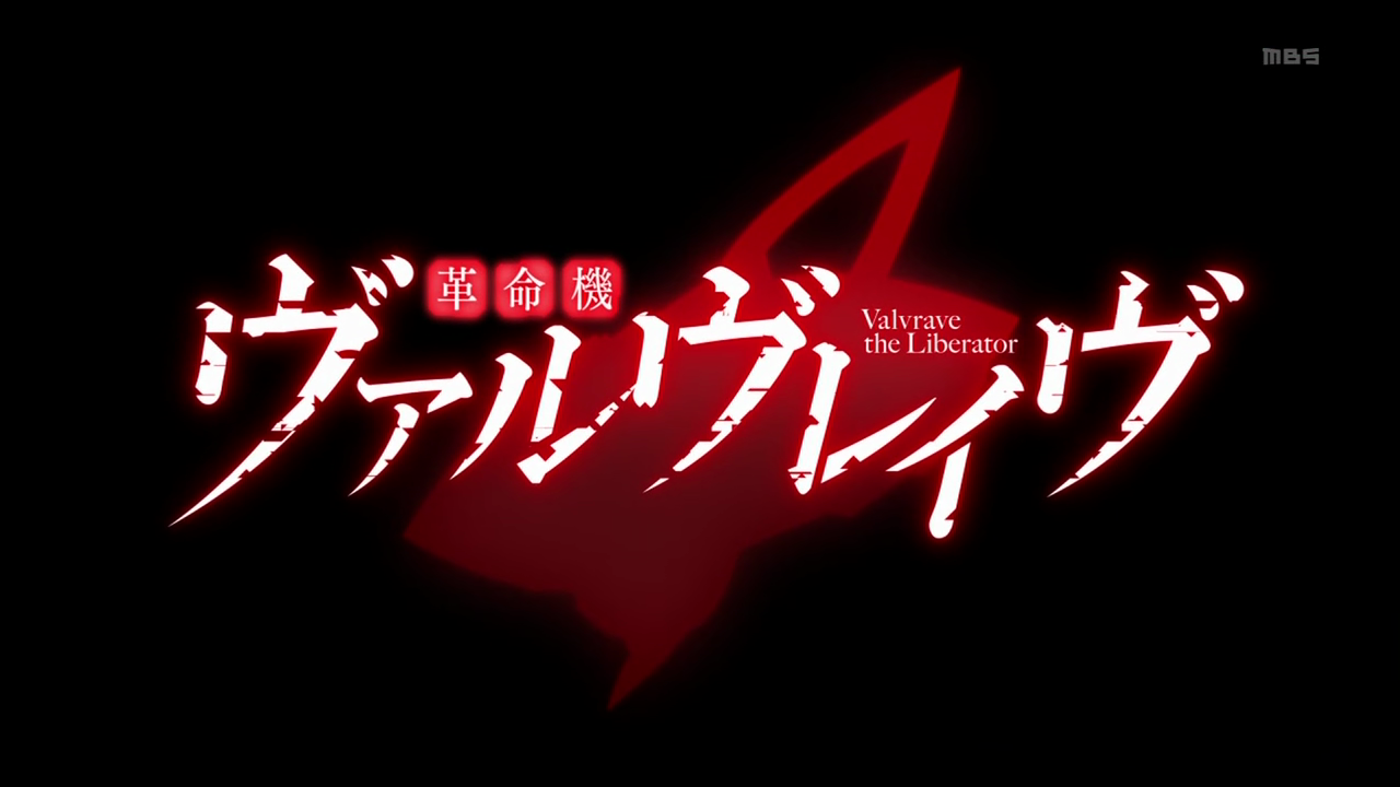 Silly Analysis: Valvrave the Liberator. The Strange Dichotomies in this  Wild Ride.
